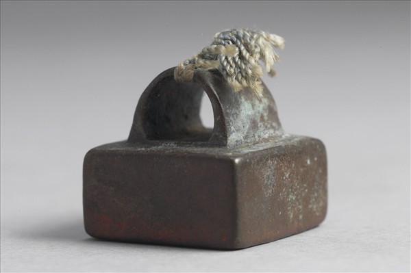 「張己私印」銅印