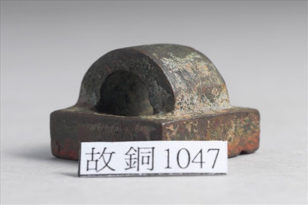 「張路私印」銅印