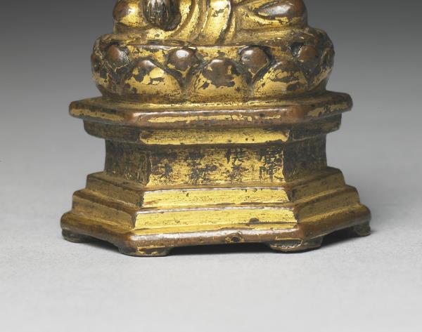 中國 明代 洪武二十九年 (1396) 銅鎏金佛坐像