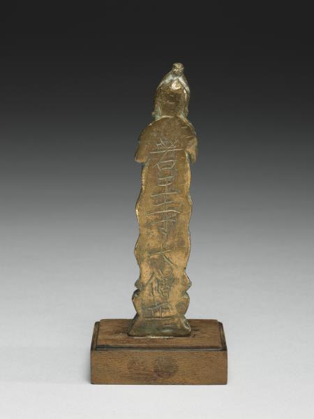 日本 江戶時代 十七世紀或更晚 銅鎏金菩薩立像