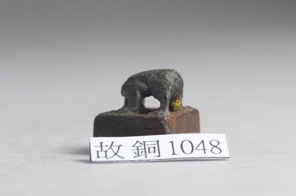 「張鳳私印」銅印