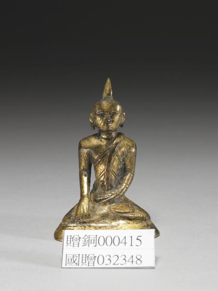 緬甸 阿伐時代(1364-1752)後期 銅鎏金釋迦佛坐像