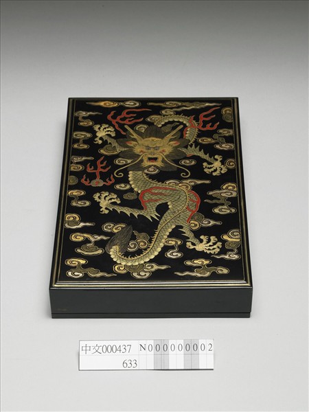 黑漆描金龍紋盒
