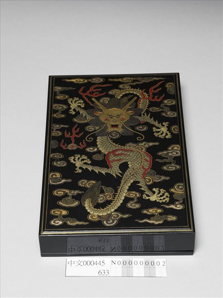 黑漆描金龍紋盒