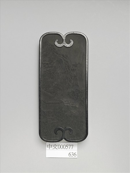 御製四庫文閣詩墨「御製文津閣詩」