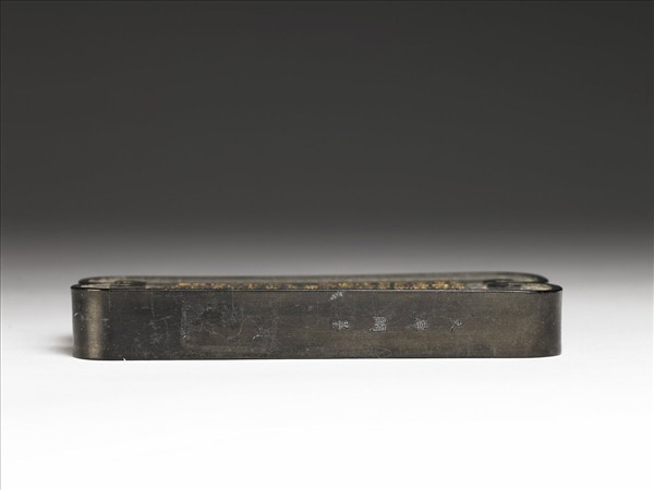 御製四庫文閣詩墨「御製文津閣詩」