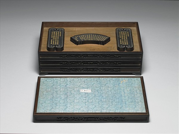 御製四庫文閣詩墨「御製文津閣詩」