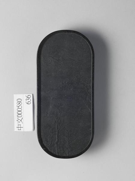 御製四庫文閣詩墨「御製文源閣詩」