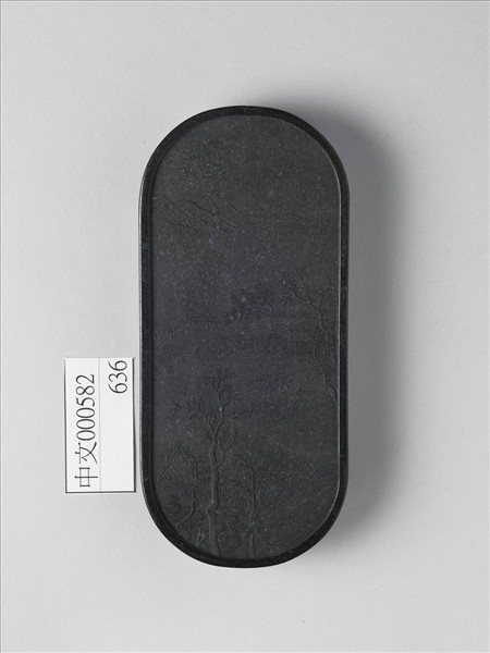 御製四庫文閣詩墨「御製文源閣詩」