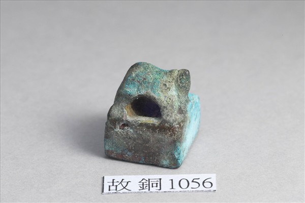 「張良私印」銅印