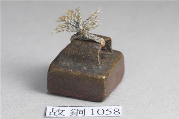 「張葆私印」銅印