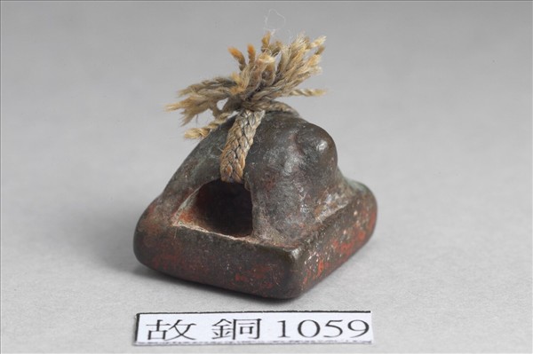 「張清私印」銅印