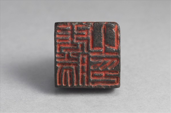 「張勝之印」銅印