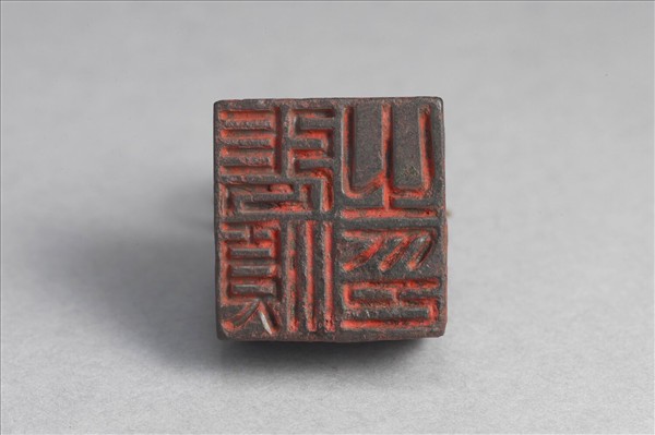 「張順之印」銅印