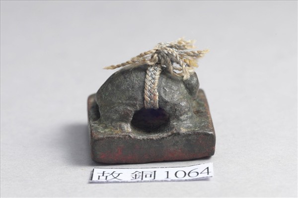 「張午之印」銅印