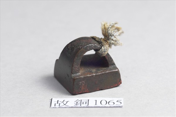 「張弘之印」銅印