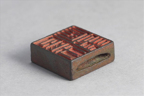 「張安之印」「臣安」銅印