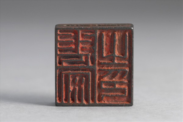 「張安之印」「臣安」銅印