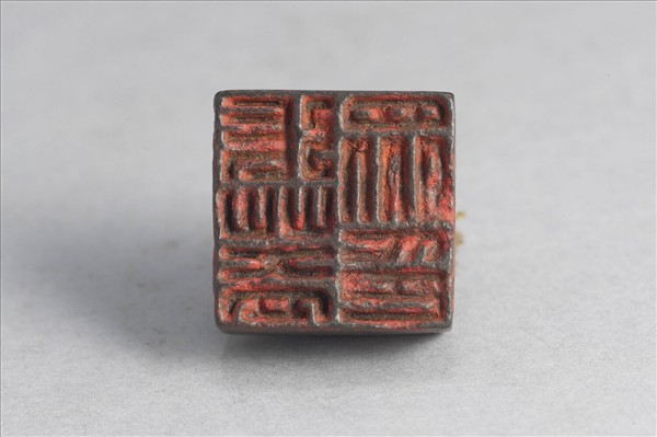 「張蓋衆印」銅印