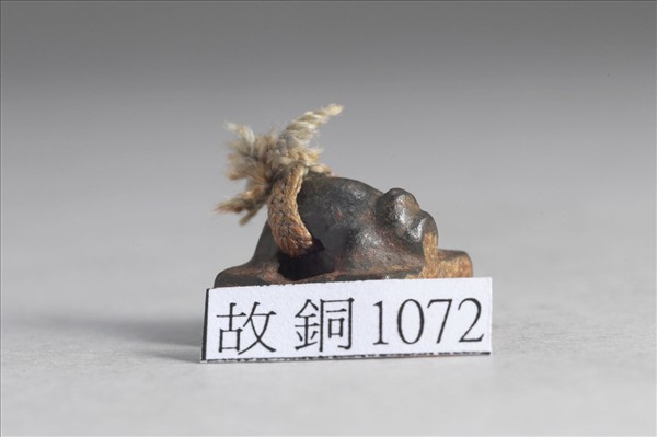 「張安昌印」銅印