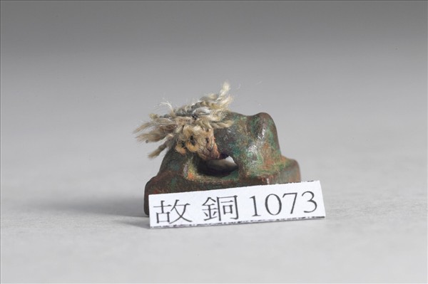 「張毋畏印」銅印