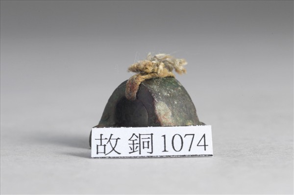 「張從氣印」銅印