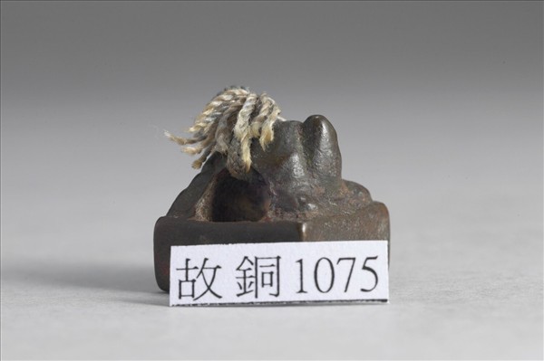 「張千秋印」銅印