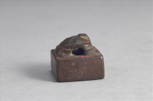 「張逢時印」銅印