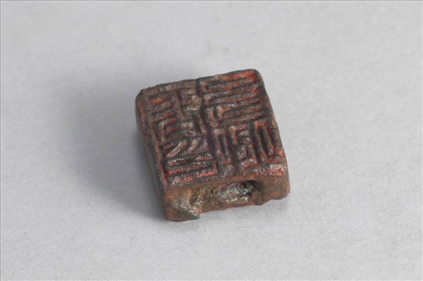 「張定國印」「張幼卿印」銅印