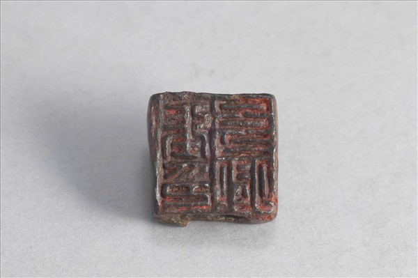 「張定國印」「張幼卿印」銅印