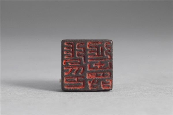 「張延壽印」銅印