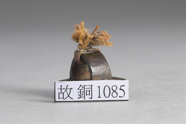 「張外印」銅印