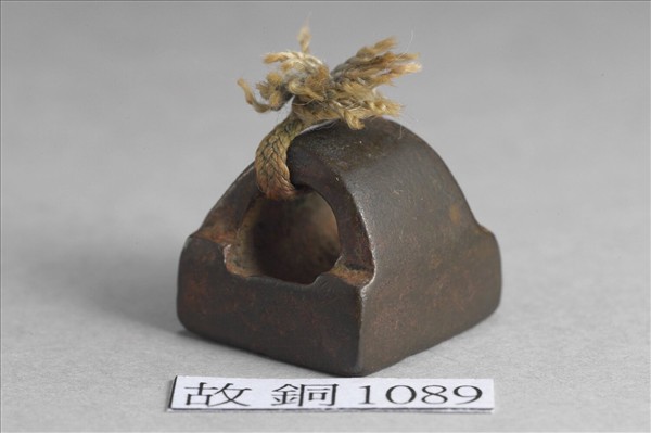 「張安世」銅印