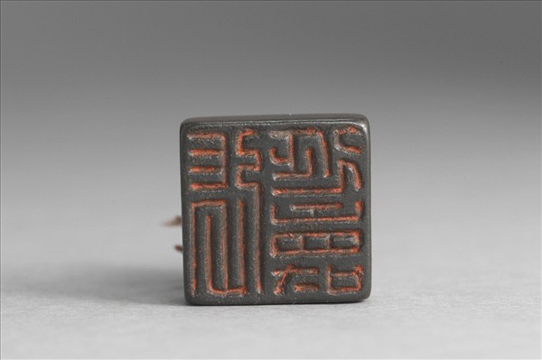 「張延壽」銅印