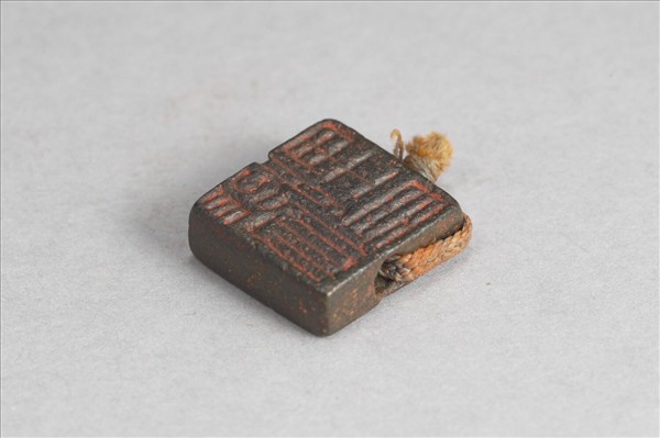 「張野臣」銅印