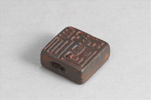 「張忘邁」、鳧紋銅印