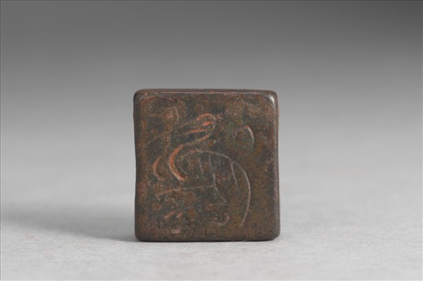 「張忘邁」、鳧紋銅印