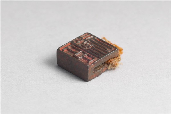 「張遂」「臣遂」銅印