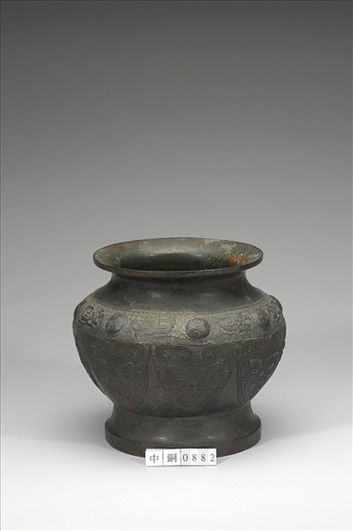 圓渦夔紋瓿