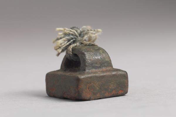 「曹安漢」銅印