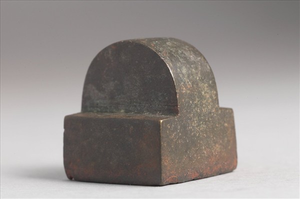 「嚴珍之章」銅印