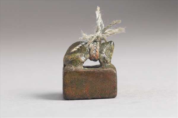 「金豐私印」銅印