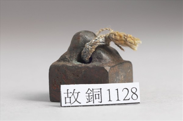 「謝株私印」銅印