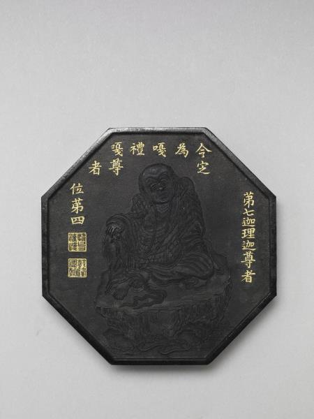 十六應真墨「嘎禮嘎尊者」