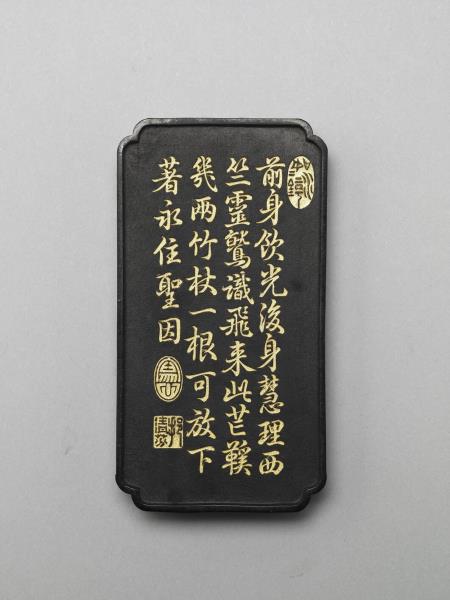 十六應真墨「嘎納嘎巴薩尊者」