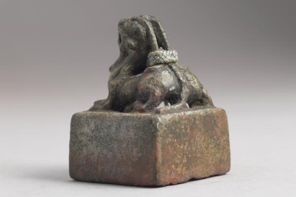 「邢晨印信」銅印