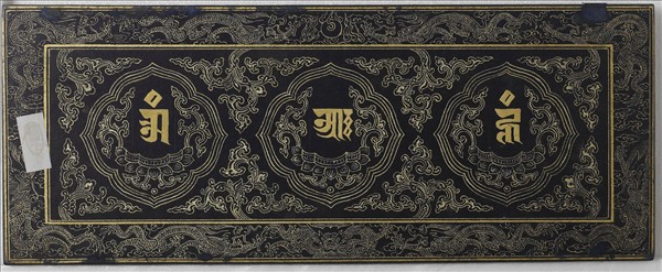 泥金藏文長壽祈請文