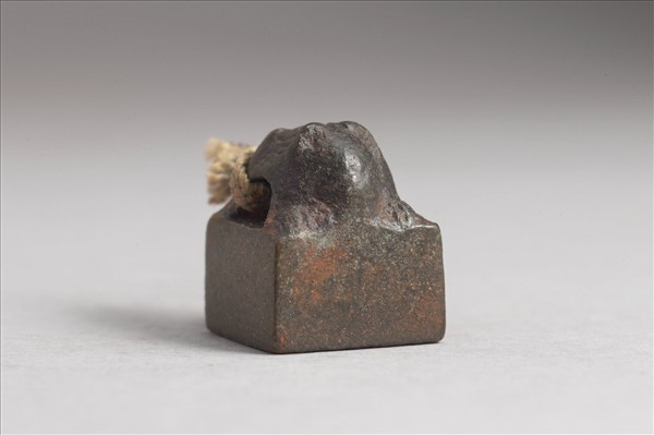 「宋長私印」銅印