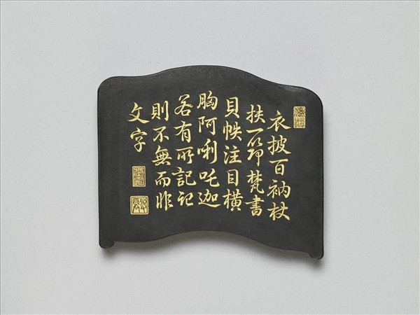 十六應真墨「阿阿迎機達尊者」