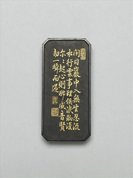十六應真墨「拔納拔西尊者」